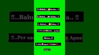 New iMovie green screen status ll green screen status 2020 ll shayari green screen Status ll love