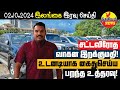 அநுரவுக்கு சவால் விடுத்த நாமல்! உடனடியாக கைது செய்யுமாறு உத்தரவு!  | Srilanka  News | THESIYAM News