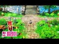 🎮메타 85점으로 돌아온 일본의 국민 RPG '드래곤 퀘스트 3 HD-2D 리메이크' 초반 3시간 풀 게임 2K