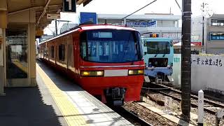 東海地方の鉄道が吹っ切れた！