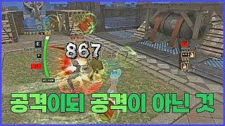 【사이퍼즈】공격이지만 공격이 아닌 일루전 쉴드