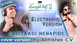 Mungaru Male 2 | "Sariyaagi Nenapide" Electronic Version | by Abhishek C V | Vihaan Abhyudhya