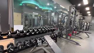 비타민휘트니스(비타민골\u0026휘트니스 성남)