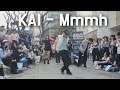 미쳤다!! 유명 댄서 트렌디락이 추는 KAI(카이) '음 (Mmmh)' Dance Cover(댄스커버) 무대를 뒤집었다! /갓동민댄스버스킹