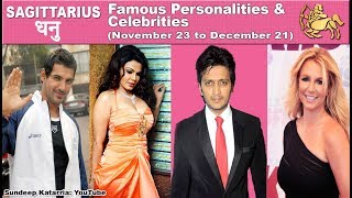 SAGITTARIUS Famous Personalities & Celebrities | Dhanu | Sagittarius Zodiac Sign Western Astrology