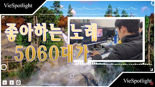 708090 시대별 애창곡🌸중년들이 좋아하는 노래💖50대이상이 들으면 정말 좋아할 노래 추천곡🌸