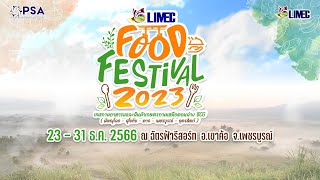 VTR Promote KhaoKho and LIMEC FOOD