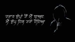 Poem 46 |  ਚੁੱਪ ਰਹੋ | be silent | Punjabi Poetry | D2M2