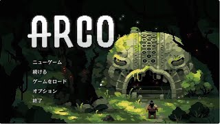 #4【ARCO】ACT3.赤の一団のアジトに向かい全面対決、団長「エル・ガロ」の行方は...？ターン制とリアルタイムバトルが融合した、圧倒的好評の名作RPG