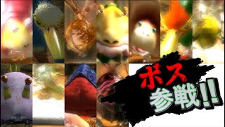 【第6回】ピクミン2 原生生物完全ランダマイザー 借金返済RTA 2:54:29