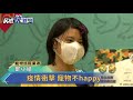 疫情衝擊 寵物不happy－民視新聞