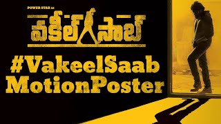 Vakeel Saab Motion Poster | Pawan Kalyan | #VakeelSaab Teaser | Dil Raju | Tone News