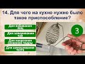 ТЕСТ 271 Вещи из СССР Угадай что это Ностальгия Ты не отгадаешь что это за чудо техника