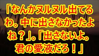 【朗読】寒い冬の日、仕事帰りに道端で震えてうずくまる美女を発見。名刺を渡し身分を証明してから助けると「 このお礼は必ず！」 感動する話 いい話