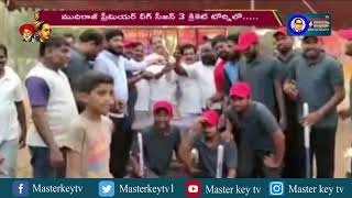 యువత పెడదారి పడితే...? || Masterkey tv