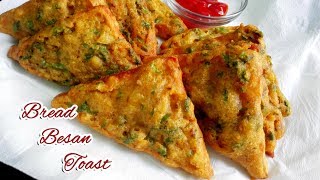 Bread Besan Toast || Crispy Bread Gram flour Toast || 5 minute Breakfast \u0026 Snack recipe