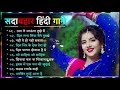 90’s old hindi songs💘 90s love song🥰 udit narayan alka yagnik kumar sanu songs hindi jukebox songs