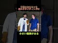 子供のおもちゃを超エキサイティングにする男 shorts