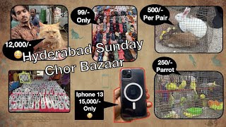 Real Chor Bazaar in Hyderabad | అసలైన చోర్ బజార్ హైదరాబాద్ ఎర్రగడ్డ లో | Iphone 13 | Watches |