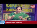 dd news gujarati live news in gujarati gujarat first news 06 06 2022