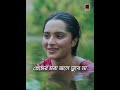 প্রেমের মরা জলে ডুবে না | বউয়ের বাড়ি | Jovan | Keya Payel | New Natok 2024