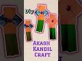 Akaash Kandil craft ll origami crafts ll #diy #diwalicrafts #akashkandil #paper #craft #cutecraft