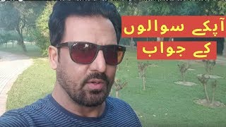 Jan Rambo Sawalo Ke Jawab Detey Hue | Morning Walk | Ask Jan Rambo | Jan Rambo