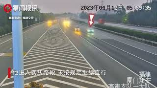 中国厦门，一辆小轿车在高速公路龟速行驶，遭到大货车撞击，小轿车上5人全部遇难