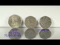 the ultimate guide to nifc coins the rare u0026 valuable coins you are missing