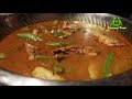 chela macher jhol চেলা মাছ রান্না chela fish recipes food and trust