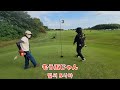 teamエンジョイ⛳🏌️‍♀️オススメのcコース⛳🏌️‍♂️　吉見総合運動公園パークゴルフ場⛳🏌️‍♀️🏌️‍♂️🏌️‍♂️　