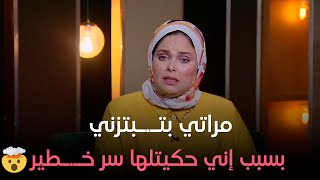 حكايات مع مروة عزام - مع مروة عزام - الحلقة الكاملة - 9-8-2024