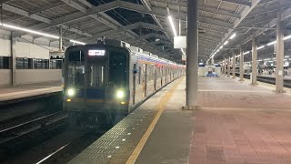 南海本線 天下茶屋駅 9000系(9507f)+(9503f) 空港急行 関西空港 行き 発車