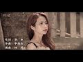 潮语歌曲]  《阿公》   เพลงแต้จิ๋ว Teochew Song