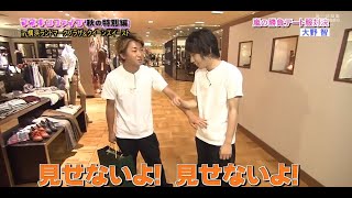 ひみつの嵐ちゃん!20111020  マネキン野外SP 第4話  ママキシファイア秋の特別編in 横浜ランドマークプラザ\u0026クイーンズイースト