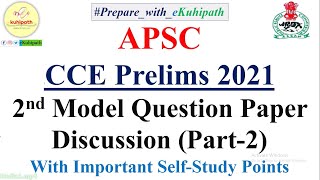 APSC CCE Prelims 2021 | 2nd Model Question Paper Analysis | Part 2 | GS Paper I