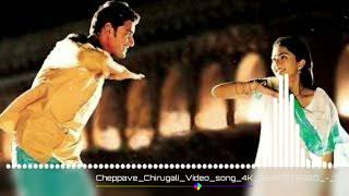 cheppave chirugali song 8D||Okkadu Movie||Telugu Song||#8dtelugusongs