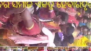 ଶବର ସମାଜର ଘୁମୁରାନୃତ୍ୟ #trending #viral #viralvideo #2023