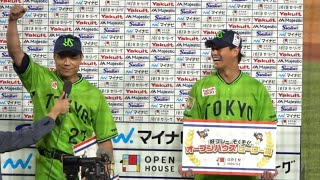 高橋圭二と２日連続の中村悠平のヒーローインタビュー！むーちょのお父さんの会社の慰安旅行は無事終わったみたいです 東京ヤクルトスワローズvs読売ジャイアンツ 2023/07/16