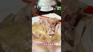 柴柴外食新竹北埔食堂龍鳳饌。美味好吃的客家料理