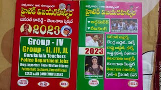 high-tech Vijaya rahasyam book 2023