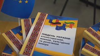 Презентація видання про історію півдня України