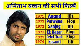 Amitabh Bachchan All Movie List | 1969-2023  movie verdict