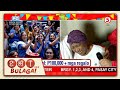 Eat Bulaga | May stage 4B Cervical Cancer na 'Sugod Bahay, Mga Kapatid'!