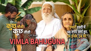 Vimla Bahuguna | कुछ मीठी कुछ तीती | विमला बहुगुणा | Interview