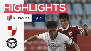 [하나원큐 K리그1] R9 부산 vs 성남 하이라이트 | Busan vs Seongnam Highlights (20.06.27)