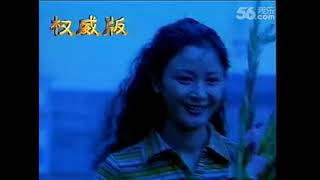 高枫-美人（1997）