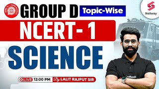 NCERT 1 FOR RRB GROUP D 2025 | RRB GROUP D FREE BATCH | GENERAL SCIENCE CLASS BY LALIT RAJPUT SIR