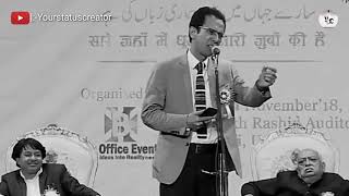 Tere bagair hi Ache the kya musibat hai |Mahshar Afridi poetry | Funny Shayari| - Trend Zone