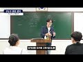 시장의 방향성 결국 주도주가 결정 찐쌤의 강의실 김진 프랍트레이더